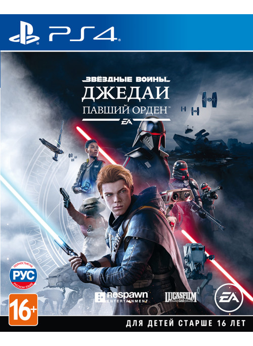 Star Wars: JEDI Fallen Order (Джедаи: Павший Орден) (PS4)